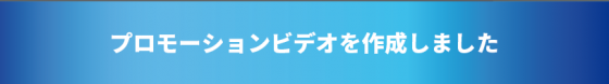スクリーンショット 2022-04-28 21.50.54