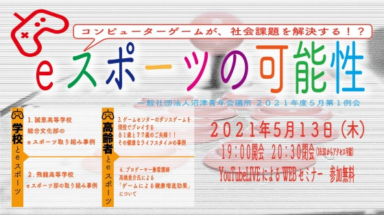 スクリーンショット 2021-03-16 1.33.43