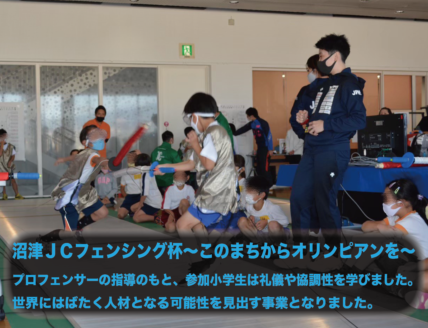 js 高学年 